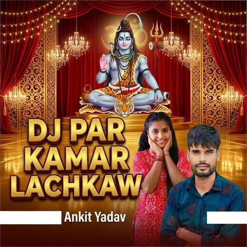 DJ Par Kamar Lachkaw