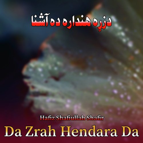 Da Zrah Hendara Da