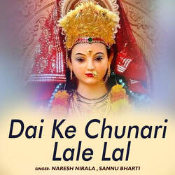 Dai Ke Chunari Lale Lal-KVs,Szlhb2o