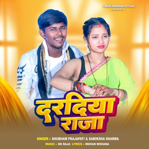 Dardiya Raja