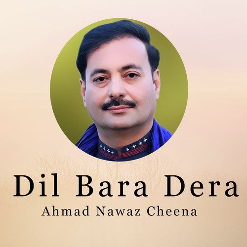 Dil Bara Dera