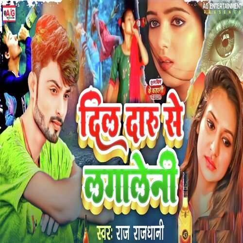 Dil Daru Se Lagaleni