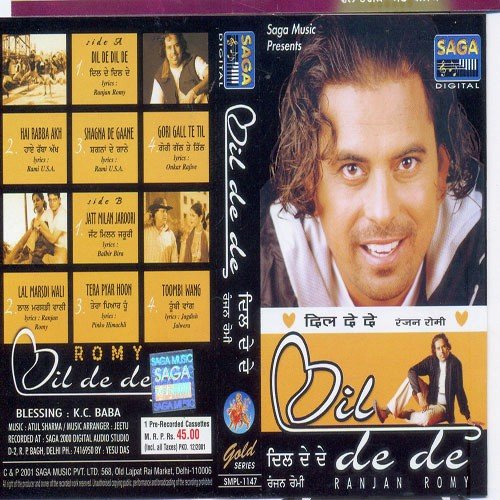 Dil De De