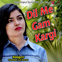 Dil Me Gam Kargi-RFEqRz9kRlI