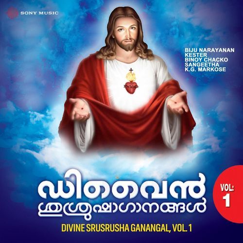 Divine Srusrusha Ganangal, Vol. 1