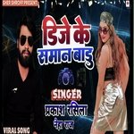 Dj Ke Saman Badu Akshay Zt Song