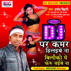 Dj Par Kamar Hilaibe Na Bilauki Me Feru Jaibe Na (Bhojpuri)-STkbaDcIR1U