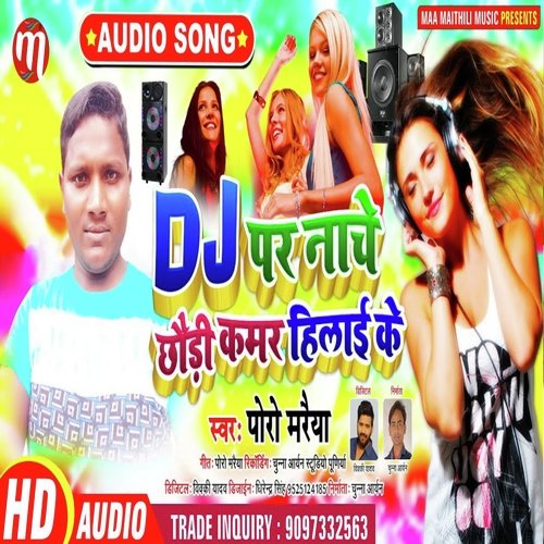 Dj Par Nache Chhaudi Kamar Hilai Ke