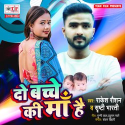 Do Bachche Ki Maa Hain-AQQKASx8Xl4