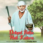 Dokyal Patka Hati Katora