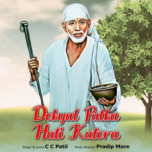 Dokyal Patka Hati Katora (Studio)