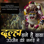 Dulha Bane Hai Baba Ujjain Ki Nagri Main