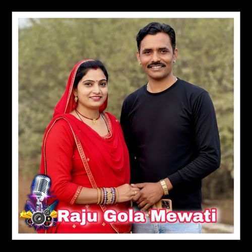 Eid Ko Ghar na aayo