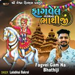 Fagvel Gam Na Bhathiji