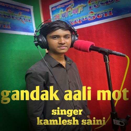 Gandak aali mot