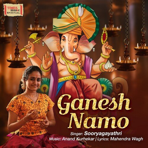 Ganesh Namo