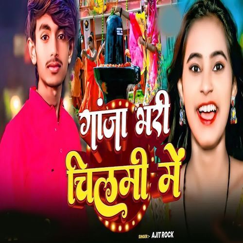 Ganja Bhari Chilami Me