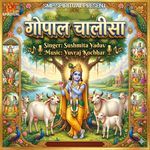 Gopal Chalisa