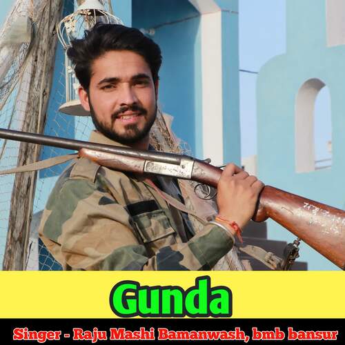 Gunda