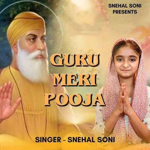 Guru Meri Pooja