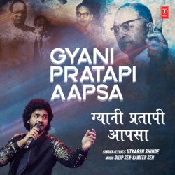 Gyani Pratapi Aapsa-AwoeezVbYWU