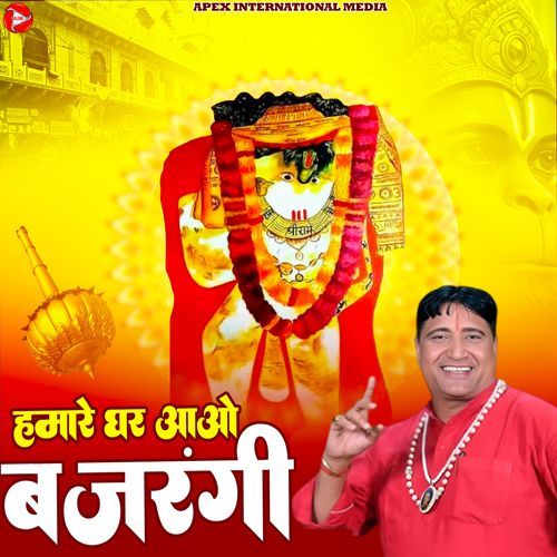 Hamare Ghar Aao Bajrangi