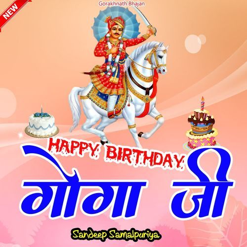 Happy Birthday Goga Ji