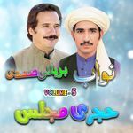 Arzo Man Da Yar Pa Dar Dhoh Mashah