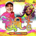 Holi Hai (Uttarakhandi)