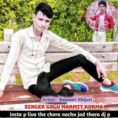 insta p live the chora nachu jad thara dj p