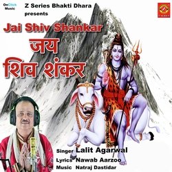 Jai Shiv Shankar-Iy0eRSRzdEk