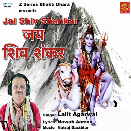 Jai Shiv Shankar