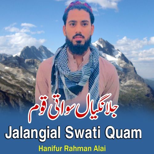 Jalangial Swati Quam