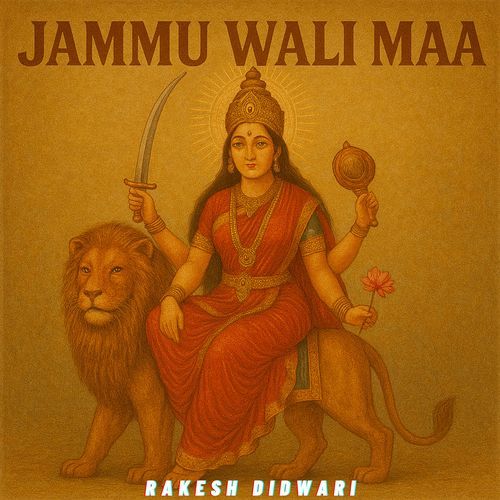 Jammu Wali Mata Rani