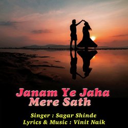 Janam Ye Jaha Mere Sath-SV9TRxZyWQU