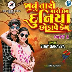 Janu Taro Maro Prem Duniya Chhodave Kem Part 2-PCEpWgV9UHE