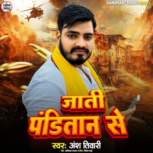 Jati Panditan Se
