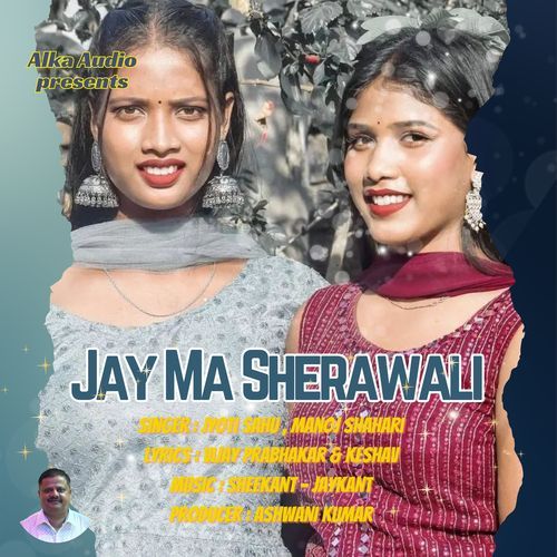 Jay Ma Sherawali