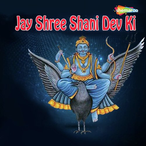 Jay Shree Shani Dev Ki