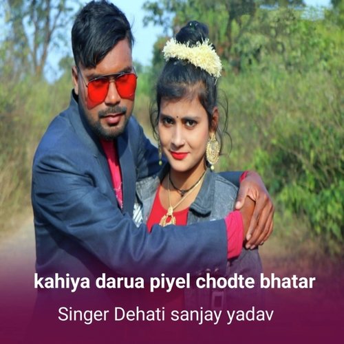 KAHIYA DARUA PIYEL CHODTE BHATRA