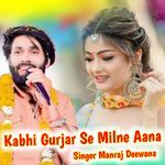 Kabhi Gurjar Se Milne Aana