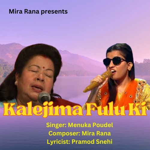 Kalejima Fulu Ki_poster_image