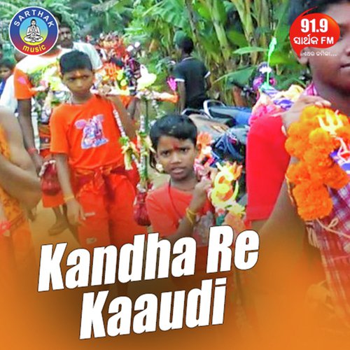 Kandha Re Kaaudi