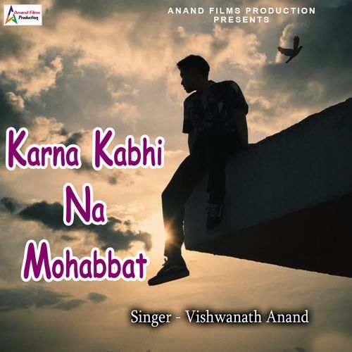 Karna Kabhi Na Mohabbat