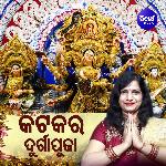 Katakara Durga Puja