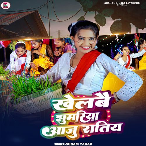 Khelbai Jhumariya Aaju Ratiya