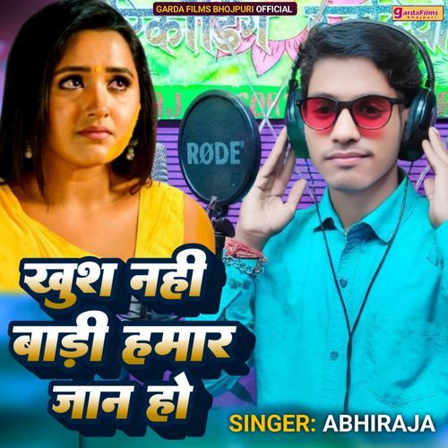 Khush Nhi Badi Hamar Jaan Ho