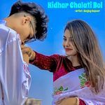 Kidhar Chalati Bol