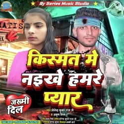 Kismat Me Naikhe Hamare Pyar-FQkuUxV7Ymc