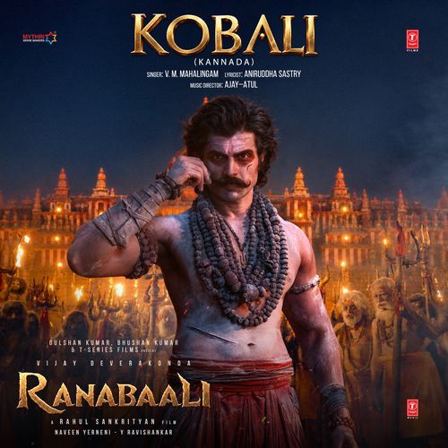 Kobali (From "Ranabaali")